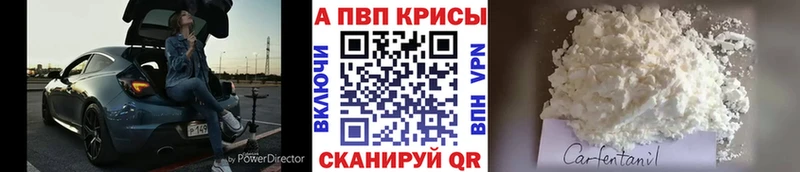 закладки  Гусиноозёрск  A-PVP СК КРИС 