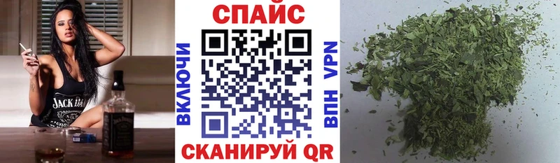Бутират бутик  Гусиноозёрск 
