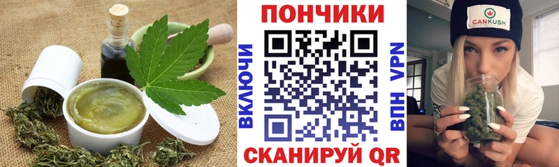 сайты даркнета какой сайт Гусиноозёрск Cannafood конопля