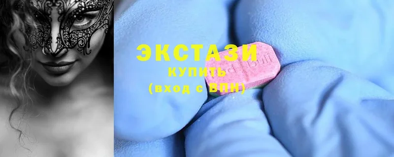 Ecstasy Дубай  Гусиноозёрск 