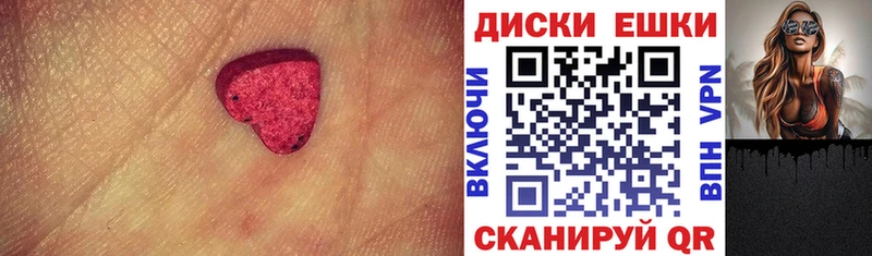 что такое наркотик  Гусиноозёрск  Ecstasy DUBAI 