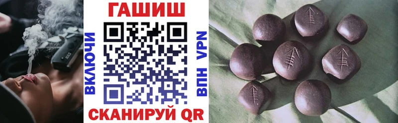 ГАШ гашик  Гусиноозёрск 