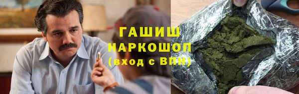 мескалин Горняк