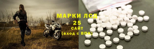 стафф Горно-Алтайск