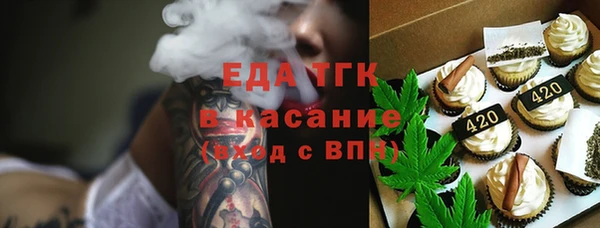 стафф Горно-Алтайск