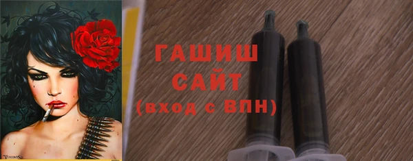 соль ск Куйбышев
