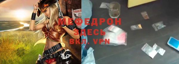 мескалин Горняк