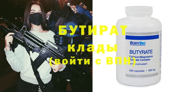 мескалин Горняк