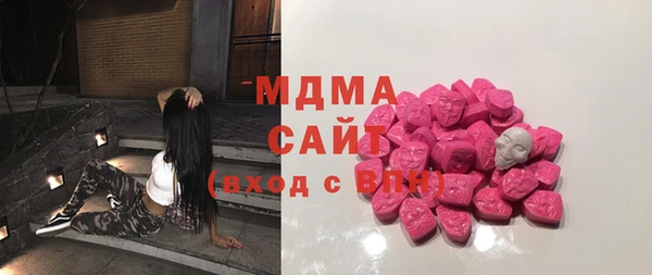 стафф Горно-Алтайск