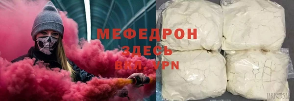 СК Горнозаводск