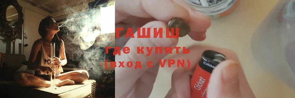 альфа пвп VHQ Балашиха
