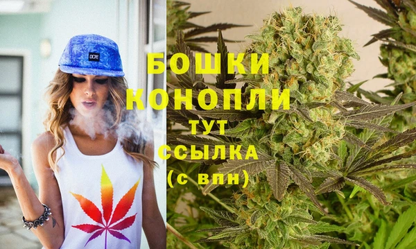 соль ск Куйбышев