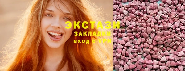 стафф Горно-Алтайск