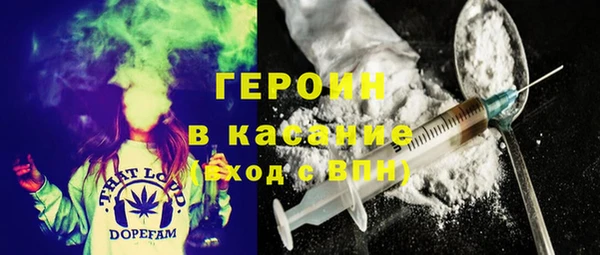 соль ск Куйбышев
