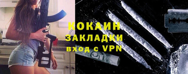 СК Горнозаводск