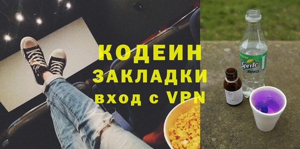 стафф Горно-Алтайск
