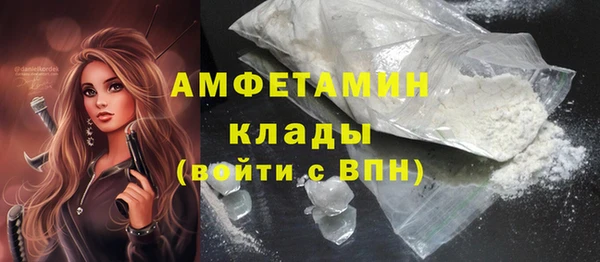 стафф Горно-Алтайск