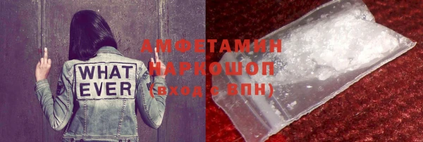 стафф Горно-Алтайск