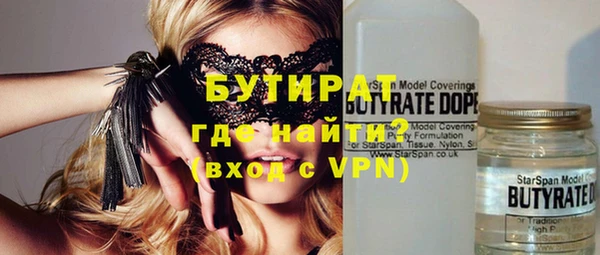 мескалин Горняк