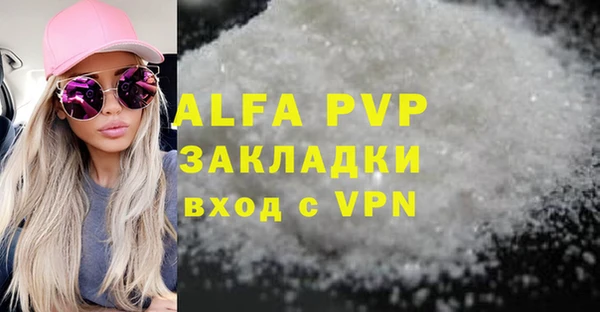 мескалин Горняк