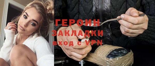 стафф Горно-Алтайск