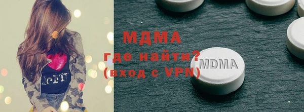 стафф Горно-Алтайск