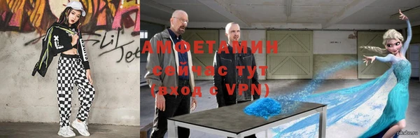 мескалин Горняк
