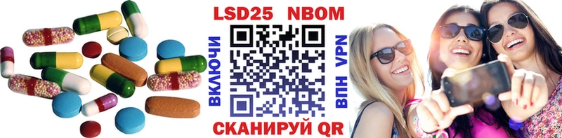 Лсд 25 экстази кислота  ссылка на мегу рабочий сайт  Гусиноозёрск  купить наркоту 
