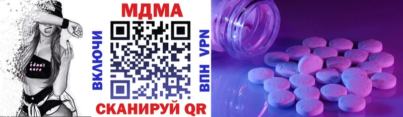 МДМА кристаллы  Гусиноозёрск 