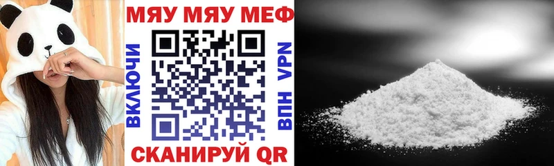 Меф mephedrone  Гусиноозёрск 