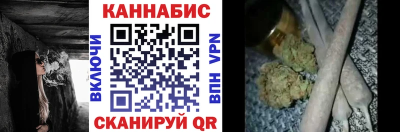Канабис THC 21%  даркнет сайт  Гусиноозёрск 